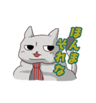 ぽふねこ（個別スタンプ：33）