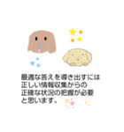 だれかのお言葉（個別スタンプ：6）