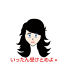 だれかのお言葉（個別スタンプ：13）