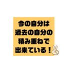 だれかのお言葉（個別スタンプ：14）