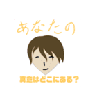 だれかのお言葉（個別スタンプ：15）