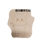 きつねが好きな人専用スタンプ（個別スタンプ：1）