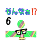 楽しく覚えよう！キャラがマヤ数字の形（個別スタンプ：8）