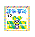 楽しく覚えよう！キャラがマヤ数字の形（個別スタンプ：9）