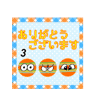 楽しく覚えよう！キャラがマヤ数字の形（個別スタンプ：24）