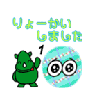 だっサイくんとキャラがマヤ数字の形マヤ語（個別スタンプ：2）