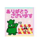 だっサイくんとキャラがマヤ数字の形マヤ語（個別スタンプ：3）