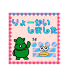 だっサイくんとキャラがマヤ数字の形マヤ語（個別スタンプ：15）