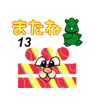 だっサイくんとキャラがマヤ数字の形マヤ語（個別スタンプ：17）