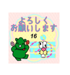 だっサイくんとキャラがマヤ数字の形マヤ語（個別スタンプ：18）