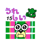 だっサイくんとキャラがマヤ数字の形マヤ語（個別スタンプ：20）