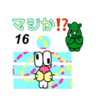 だっサイくんとキャラがマヤ数字の形マヤ語（個別スタンプ：22）