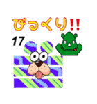 だっサイくんとキャラがマヤ数字の形マヤ語（個別スタンプ：23）