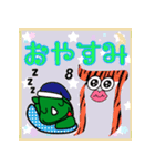 だっサイくんとヘブライ数字 ヘブライ語（個別スタンプ：1）