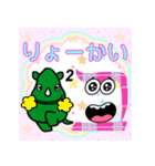 だっサイくんとヘブライ数字 ヘブライ語（個別スタンプ：12）