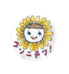 motyl003（個別スタンプ：1）