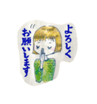 motyl003（個別スタンプ：4）