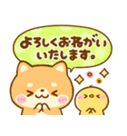 大人可愛い♡豆柴日和（個別スタンプ：11）