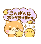 大人可愛い♡豆柴日和（個別スタンプ：14）