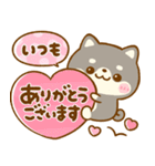 大人可愛い♡豆柴日和（個別スタンプ：15）