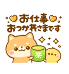 大人可愛い♡豆柴日和（個別スタンプ：17）