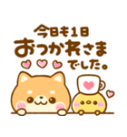 大人可愛い♡豆柴日和（個別スタンプ：19）