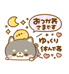 大人可愛い♡豆柴日和（個別スタンプ：20）