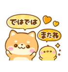 大人可愛い♡豆柴日和（個別スタンプ：35）