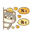 大人可愛い♡豆柴日和（個別スタンプ：36）