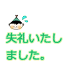 こはくぼしさん。（大きめな文字）（個別スタンプ：20）