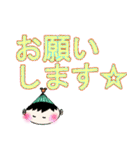 こはくぼしさん。（大きめな文字）（個別スタンプ：37）