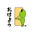 サングラス蛙TOPPYとチビの会話集第11弾（個別スタンプ：15）