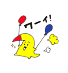 サングラス蛙TOPPYとチビの会話集第11弾（個別スタンプ：18）