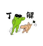 サングラス蛙TOPPYとチビの会話集第11弾（個別スタンプ：19）