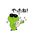 サングラス蛙TOPPYとチビの会話集第11弾（個別スタンプ：21）