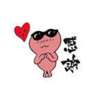 サングラス蛙TOPPYとチビの会話集第11弾（個別スタンプ：22）
