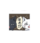 シロとクロの猫さん日常スタンプ（個別スタンプ：32）