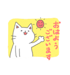 のほほんしろねこの日常会話スタンプ（個別スタンプ：4）