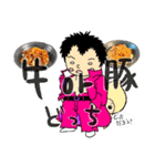 旨味牛豚公式オリジナルスタンプ（個別スタンプ：2）