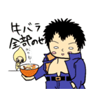 旨味牛豚公式オリジナルスタンプ（個別スタンプ：3）