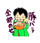 旨味牛豚公式オリジナルスタンプ（個別スタンプ：4）