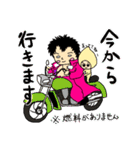 旨味牛豚公式オリジナルスタンプ（個別スタンプ：8）