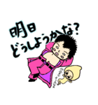 旨味牛豚公式オリジナルスタンプ（個別スタンプ：13）