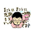 旨味牛豚公式オリジナルスタンプ（個別スタンプ：15）