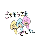 旨味牛豚公式オリジナルスタンプ（個別スタンプ：18）