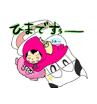 旨味牛豚公式オリジナルスタンプ（個別スタンプ：19）