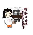 旨味牛豚公式オリジナルスタンプ（個別スタンプ：22）