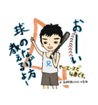 旨味牛豚公式オリジナルスタンプ（個別スタンプ：23）