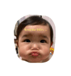 もうすぐ1歳のりまちゃん（個別スタンプ：2）