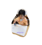 もうすぐ1歳のりまちゃん（個別スタンプ：10）